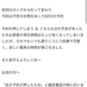 ヒメ日記 2025/09/08 23:53 投稿 みみ 花火-hanabi-(すすきの)