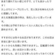 ヒメ日記 2025/09/09 10:04 投稿 みみ 花火-hanabi-(すすきの)