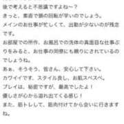 ヒメ日記 2025/09/17 21:13 投稿 みみ 花火-hanabi-(すすきの)