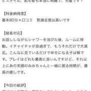 ヒメ日記 2025/10/03 18:03 投稿 みみ 花火-hanabi-(すすきの)