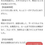 ヒメ日記 2025/10/04 09:03 投稿 みみ 花火-hanabi-(すすきの)