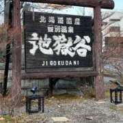 ヒメ日記 2025/11/22 12:07 投稿 みみ 花火-hanabi-(すすきの)