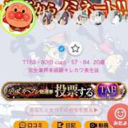 ヒメ日記 2025/11/23 17:58 投稿 みみ 花火-hanabi-(すすきの)