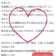 ヒメ日記 2025/11/26 11:53 投稿 みみ 花火-hanabi-(すすきの)