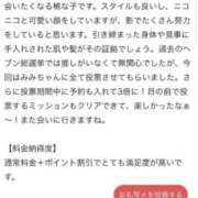 みみ 【お礼写メ日記】👄🎖️ 花火-hanabi-(すすきの)