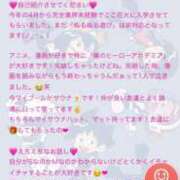 ヒメ日記 2025/12/12 11:53 投稿 みみ 花火-hanabi-(すすきの)