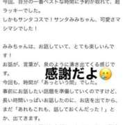 ヒメ日記 2026/01/11 09:03 投稿 みみ 花火-hanabi-(すすきの)