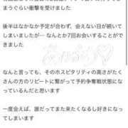 ヒメ日記 2026/01/12 12:03 投稿 みみ 花火-hanabi-(すすきの)