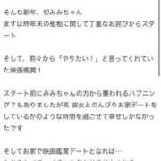 ヒメ日記 2026/01/28 15:13 投稿 みみ 花火-hanabi-(すすきの)