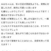 ヒメ日記 2026/02/07 11:53 投稿 みみ 花火-hanabi-(すすきの)