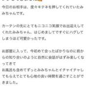 ヒメ日記 2026/02/09 22:33 投稿 みみ 花火-hanabi-(すすきの)