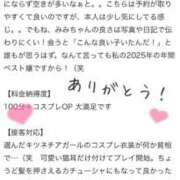 ヒメ日記 2026/02/11 22:17 投稿 みみ 花火-hanabi-(すすきの)