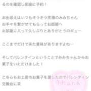 ヒメ日記 2026/02/17 12:31 投稿 みみ 花火-hanabi-(すすきの)