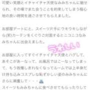 ヒメ日記 2026/02/17 20:16 投稿 みみ 花火-hanabi-(すすきの)