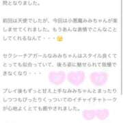 ヒメ日記 2026/02/27 14:50 投稿 みみ 花火-hanabi-(すすきの)