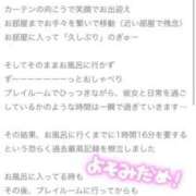 ヒメ日記 2026/03/02 11:53 投稿 みみ 花火-hanabi-(すすきの)