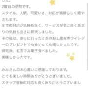 ヒメ日記 2026/04/14 12:19 投稿 みみ 花火-hanabi-(すすきの)