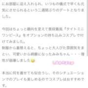 ヒメ日記 2026/04/15 17:53 投稿 みみ 花火-hanabi-(すすきの)