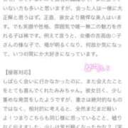 みみ 【お礼写メ日記】👄🎖️ 花火-hanabi-(すすきの)