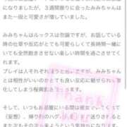 ヒメ日記 2026/05/07 12:43 投稿 みみ 花火-hanabi-(すすきの)