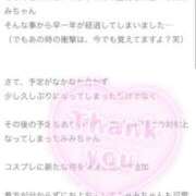 ヒメ日記 2026/05/09 14:03 投稿 みみ 花火-hanabi-(すすきの)