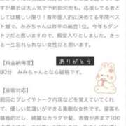 ヒメ日記 2026/06/03 21:13 投稿 みみ 花火-hanabi-(すすきの)