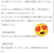 みみ 【お礼写メ日記】👄🎖️ 花火-hanabi-(すすきの)