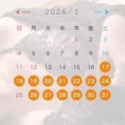 ヒメ日記 2026/01/10 18:47 投稿 清咲れいら 密着ヌルヌル 高級やみつきエステ厚木店