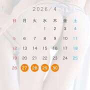 ヒメ日記 2026/04/25 15:48 投稿 清咲れいら 密着ヌルヌル 高級やみつきエステ厚木店