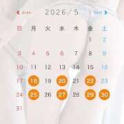 ヒメ日記 2026/05/01 16:38 投稿 清咲れいら 密着ヌルヌル 高級やみつきエステ厚木店