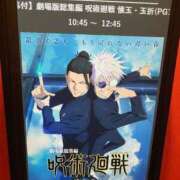 ヒメ日記 2025/06/15 22:59 投稿 コノミ On a best（オンナベスト）