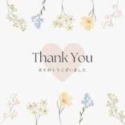 ヒメ日記 2025/05/18 12:18 投稿 エマ【新人】【宮崎っ子】 Alice