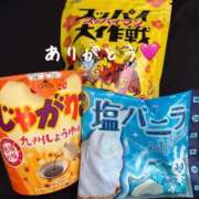 ヒメ日記 2025/09/06 16:48 投稿 エマ【新人】【宮崎っ子】 Alice