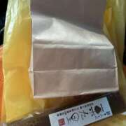 ヒメ日記 2025/12/01 14:08 投稿 エマ【新人】【宮崎っ子】 Alice