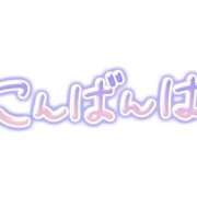 ヒメ日記 2026/05/02 18:30 投稿 エマ【新人】【宮崎っ子】 Alice