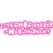 ヒメ日記 2026/05/05 16:37 投稿 エマ【新人】【宮崎っ子】 Alice