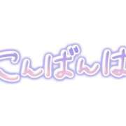 ヒメ日記 2026/05/15 20:50 投稿 エマ【新人】【宮崎っ子】 Alice