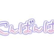 ヒメ日記 2026/07/02 20:40 投稿 エマ【新人】【宮崎っ子】 Alice