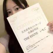 ヒメ日記 2025/07/05 18:05 投稿 いちご THE ESUTE 五反田店