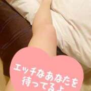 やちる 意外とスベスベ！ 東京♂風俗の神様 町田・相模原店