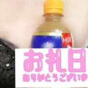 やちる ありがとう♡ 東京♂風俗の神様 町田・相模原店