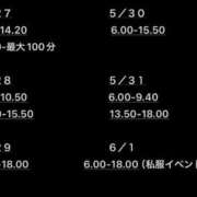 ヒメ日記 2025/05/19 18:01 投稿 かれん JAPAN CLUB BUNNY LOUNGE