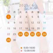 ヒメ日記 2025/05/27 18:43 投稿 かれん JAPAN CLUB BUNNY LOUNGE