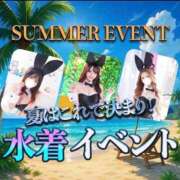 ヒメ日記 2025/07/01 18:18 投稿 かれん JAPAN CLUB BUNNY LOUNGE