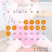 ヒメ日記 2025/07/30 12:02 投稿 かれん JAPAN CLUB BUNNY LOUNGE