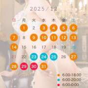 ヒメ日記 2025/10/20 21:00 投稿 かれん JAPAN CLUB BUNNY LOUNGE