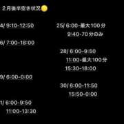 ヒメ日記 2025/12/22 19:58 投稿 かれん JAPAN CLUB BUNNY LOUNGE