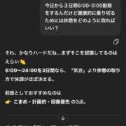 ヒメ日記 2025/12/28 21:01 投稿 かれん JAPAN CLUB BUNNY LOUNGE