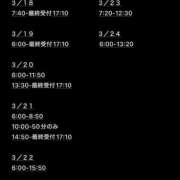 ヒメ日記 2026/03/12 20:19 投稿 かれん JAPAN CLUB BUNNY LOUNGE