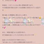 ヒメ日記 2026/03/17 21:52 投稿 かれん JAPAN CLUB BUNNY LOUNGE